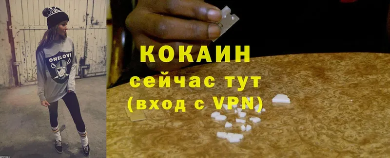 гидра ссылки  Избербаш  Cocaine VHQ  как найти закладки 