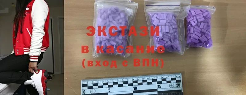 купить наркотик  Избербаш  ЭКСТАЗИ 300 mg 