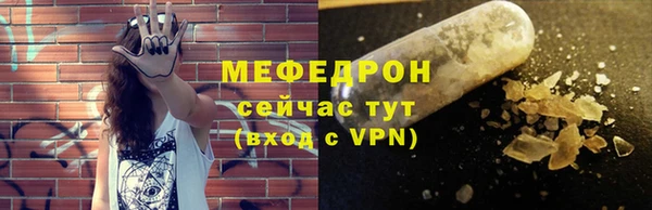 ГАЛЛЮЦИНОГЕННЫЕ ГРИБЫ Богородицк