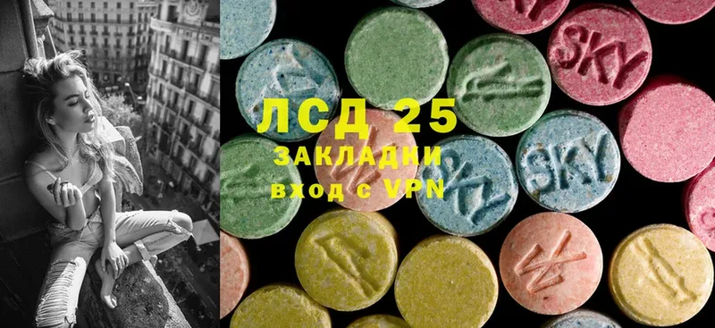 ЛСД экстази ecstasy  Избербаш 